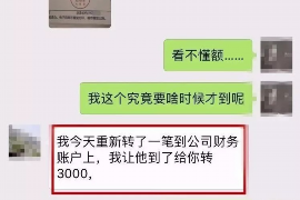 南丰讨债公司成功追回初中同学借款40万成功案例